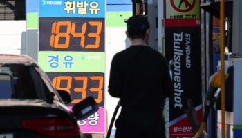 SK에너지·현대오일뱅크, 44조원대 유류 담합 혐의…공정위, 제재 착수