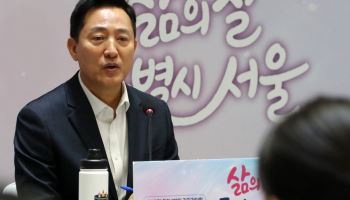 오세훈 취임 100일  "삶의 질 특별시로"…정부 부동산 정책엔 날 세워