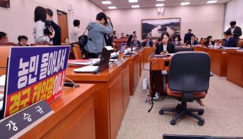 “농민 몰아내서 결국 태양광이냐”…농식품부 국감, 피켓 공방에 초반 중단