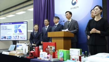 가짜 한류상품, 대한민국 정부가 직접 나선다