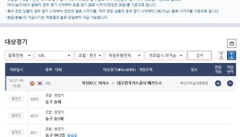 ‘초반부터 요동치는 KBL’… 주중 경기 대상 프로토 승부식 119회차 발매