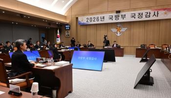 與 4년 만의 용산 국방부 국감서 “尹에 뺏긴 청사 되찾아 감개무량”