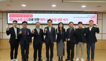 "소송 한 번에 흔들"...벤처업계, 집단소송법 우려 목소리