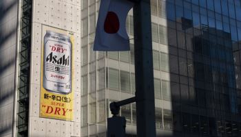 아사히·기린·삿포로·산토리 맥주 담합 정황…日공정위 조사