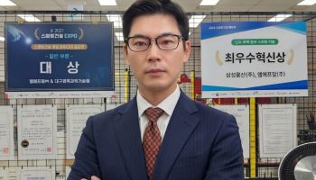 수 톤 철판 사이 받침목 배치, 로봇이 맡는다…DGIST 창업기업 성과 눈길