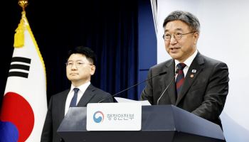 동두천·부산 금정도 인구감소지역 포함…지정 지역 92곳으로 증가(종합)