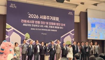 전세난에 막힌 공급…“기업형 민간임대 키워야”