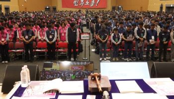 민주노총, 27년만에 경사노위 복귀 무산…정족수 미달