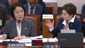 금융위와 담판 짓나…이소영 장관 “루센트블록 탈락 문제”
