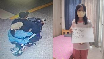 “9세 딸이 피 철철”…뺑소니범 잡히자, 아빠가 한 뜻밖의 선택