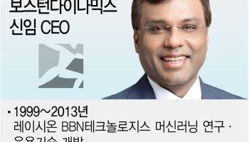 아마존 AI 비서 키우던 과학자 '아틀라스' 상용화 진두지휘한다