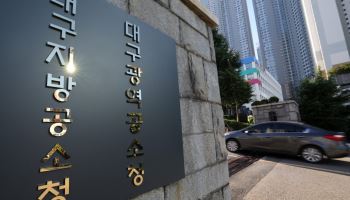 사건 무마 대가로 골프 접대받아…현직 경찰 기소