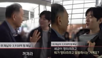 “꺼져라” 멱살 잡던 체납왕에 4천억 받아낸다…李 “포상해야겠죠?”
