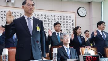 "충돌하는 임명·제청권, 개헌으로 새 판 짜야"