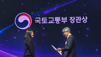 '단기임대' 삼삼엠투, 생활인구 확대 기여 국토부 장관상