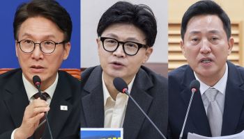 차기 대통령감 누구?…김민석 18.1%·한동훈 17.0%·오세훈 13.1%