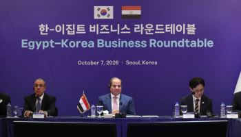 한·이집트, 에너지·AI·첨단제조 협력 확대…수에즈 생산거점 논의