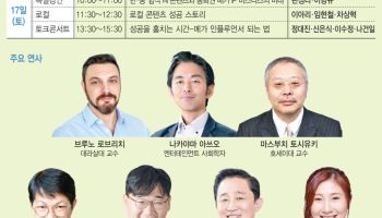 IP·팬덤으로 산업·국경 넘어 무한 확장하는 ‘콘텐츠 이코노미’
