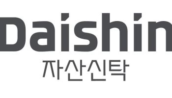 대신자산신탁, 방학신동아1단지 재건축 사업시행자 지정 신청