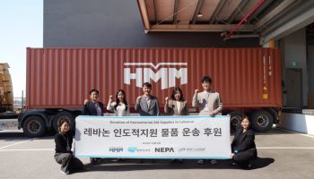 HMM, 물류망 활용 레바논 취약계층 구호물품 운송 지원