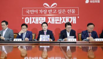 국힘, 이화영 가석방 요구 맹공…"대놓고 대통령 압박"