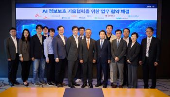 SKT·업스테이지, ‘실전형 보안 AI’ 승부수…네이버·LG와 맞붙는다