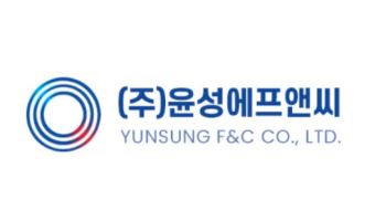 윤성에프앤씨, 美 2차전지 믹싱시스템 수주…134억 규모