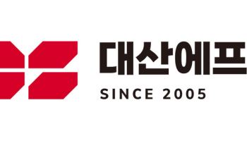 대산F&B, 온라인 B2B 판매 확대…상반기 플랫폼 매출 29억원