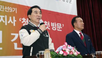 "산림자원연구소 청양 이전 차질없이 추진"