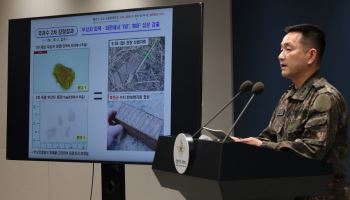 軍 “北 접경 불모지 대부분 조성”…DMZ 작전체계 재정비