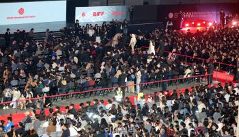 '암살자(들)' 논란 뚫고 화려한 개막… 부국제, 칸·베를린과 함께 A급 영화제 ‘등업’