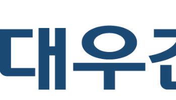 대우건설, 조직 개편·임원 인사…'지속 성장·미래 경쟁력 강화'