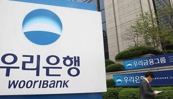 10월에도 예금 금리 인상 경쟁…우리은행 최대 0.2%p 인상