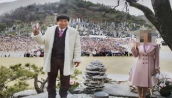 법원 "정명석·JMS, 성폭행 피해자들에 3억7천 배상해야"