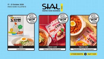 에쓰푸드, ‘SIAL Paris 2026’ 참가