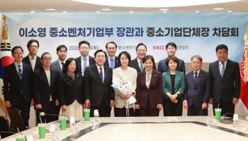 취임 열흘 만에 이소영 중기부 장관, 3대 메가프로젝트 참여 이끌어