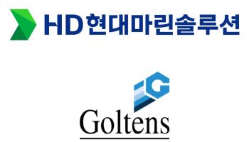 HD현대마린솔루션, 글로벌 엔진 정비기업 '골텐스' 인수…3315억 규모