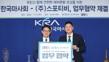 말 달리던 경주로, 사람이 달린다…11월 렛츠런파크 야간 러닝