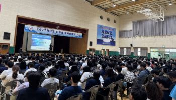 "전폭적인 투자"…고교 졸업생 25% 고연봉 소식에 1800명 몰렸다