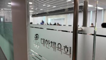 대한체육회, 징계 재심 강화…채용비위 처분기준도 마련