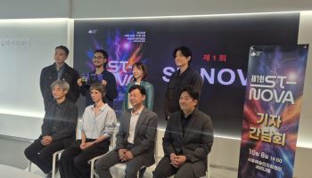 일본·중국·독일 연극 한자리…'ST-노바', K연극 해외 진출 길 연다