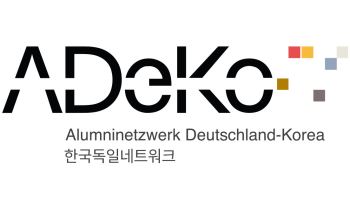 한·독, AI 공동 프로젝트 모색…휴머노이드·헬스케어 논의