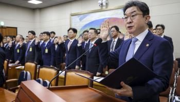 수협은행장 지원한 금융위 FIU 원장에…野 "부적절" 질타