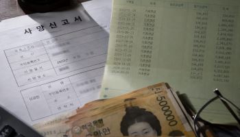 사망자 통장에 3년간 연금…795만원 중 30만원만 환수