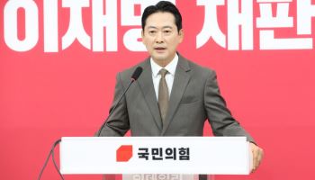 "싼 계란 놔두고 왜?"…장동혁, 1300원에 사서 100원에 판 건 '좌파 커넥션'