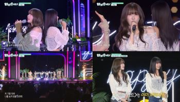 이해인, '해투'서 10년 만에 댄스 무대… 나띠와 ‘넘버원’ 완벽 호흡