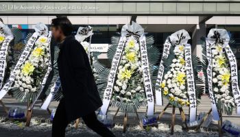 사교육 ‘문항거래’ 징계 교원 10명 중 9명 ‘경징계’ 그쳐