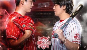 최정 vs 김광현, 이번엔 감독 대결…SSG ‘최광야구 1429’ 개최