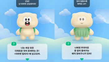 “장보러 왔다가 눌러앉는다”…CJ더마켓, ‘487만 회원’ 붙잡는 법