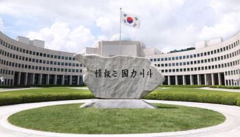 경찰, 국정원 두 차례 압수수색…尹 정부 안보실 관련 의혹 수사